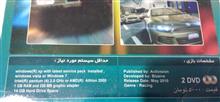 بازی