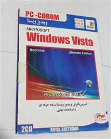 ویندوز