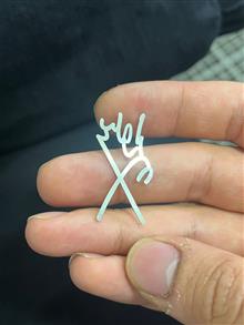 پلاک