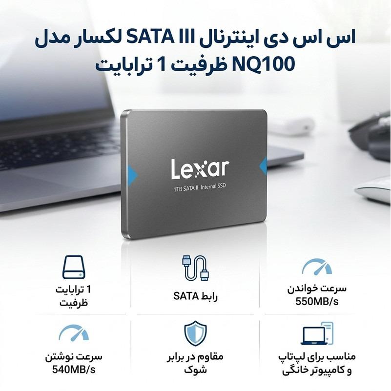 هارد یک ترا ssd مدل ns100 پلمپ