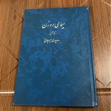 سیمای