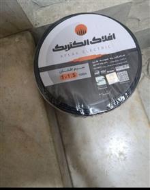 سیم