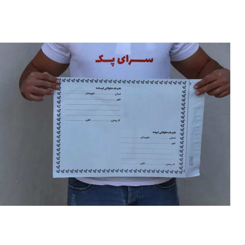 پاکت پستی فلایر سایز A3 ( 100 عددی )