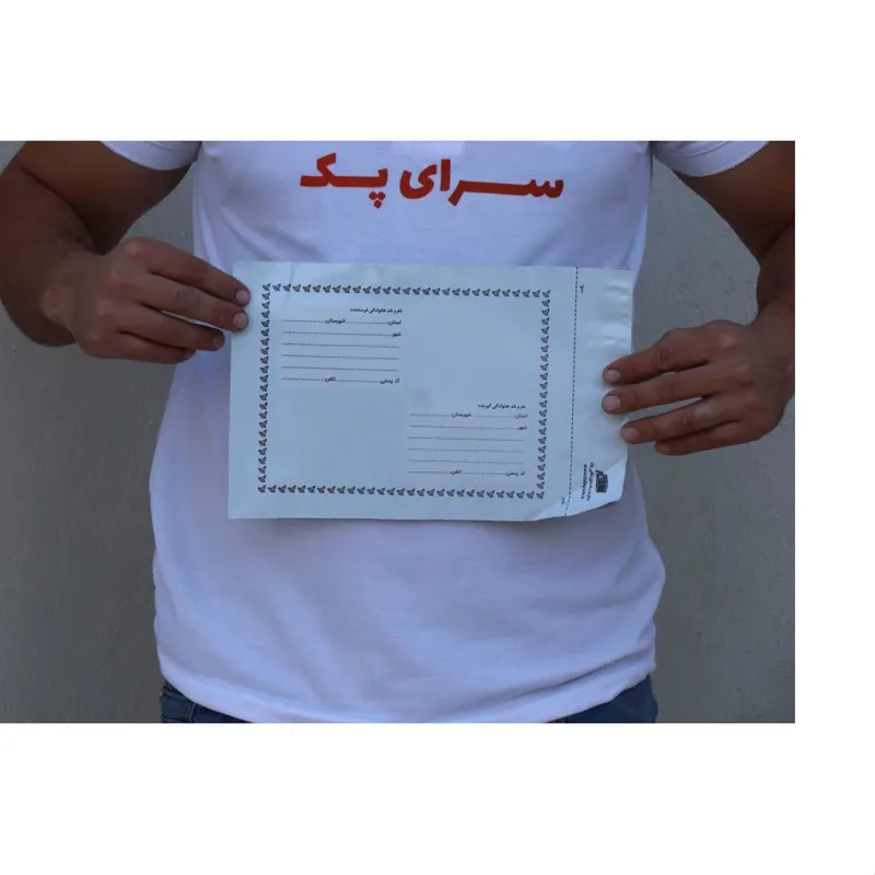 پاکت پستی فلایر سایز A5 ( 100 عددی )
