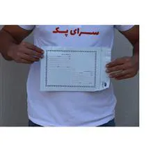 پاکت