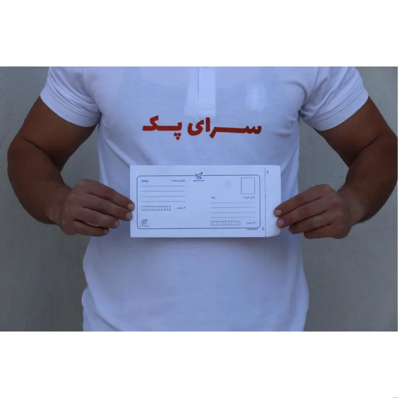 پاکت پستی حبابدار سایز 120 چک ( 50 عددی )