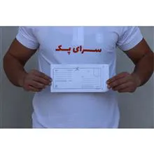 پاکت