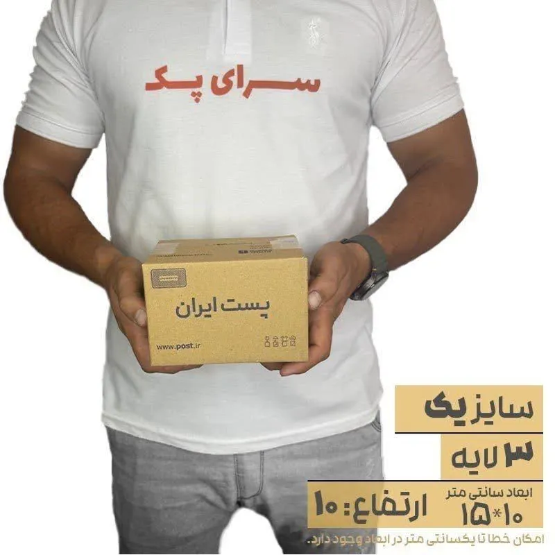 کارتن پستی سایز 1 ( 40 عددی )