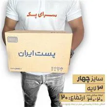 کارتن