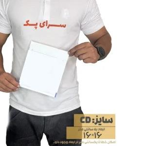 پاکت پستی بدون چاپ سایز سی دی ( 50 عددی )