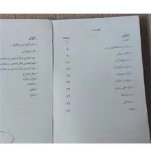 خود
