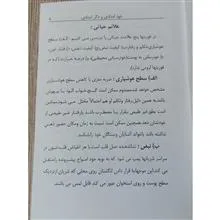 خود