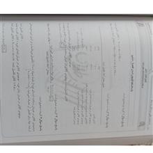 اصول