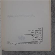 مقالات