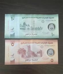 اسکناس
