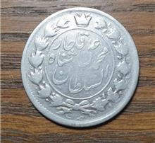 سکه
