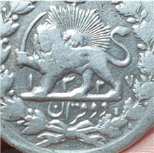 سکه