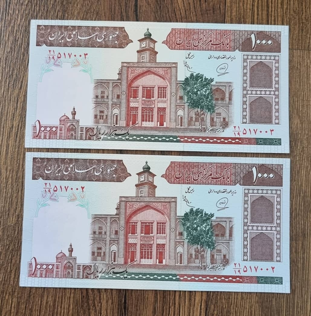 جفت بانکی 100 تومن فیضیه محمدخان عادلی کوتاه(ک300)