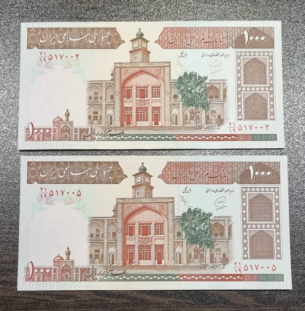 جفت بانکی 100 تومن فیضیه محمدخان عادلی کوتاه(ک300)