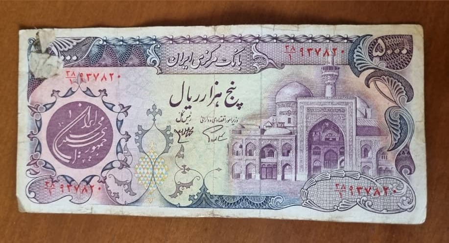 500تومن بارگاهی اردلان مولوی(بهمراه4 اسکناس اضافه)