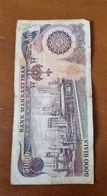 500تومن