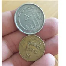 سکه