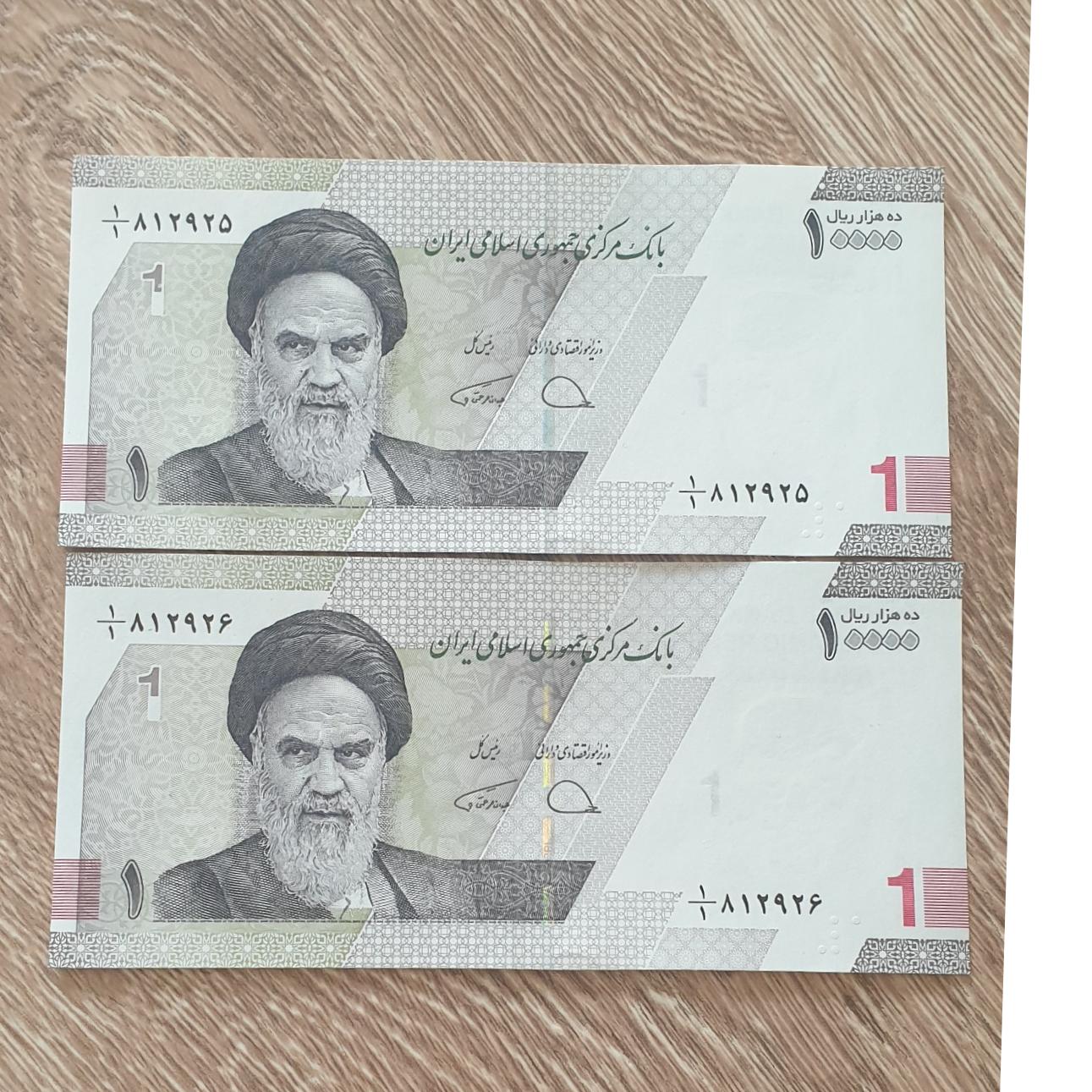 جفت بانکی هزار جدید یک یکم دژپسند-همتی 1/1