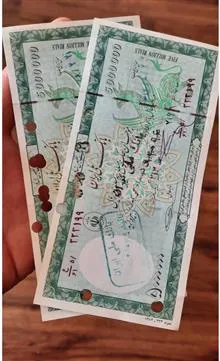 جفت