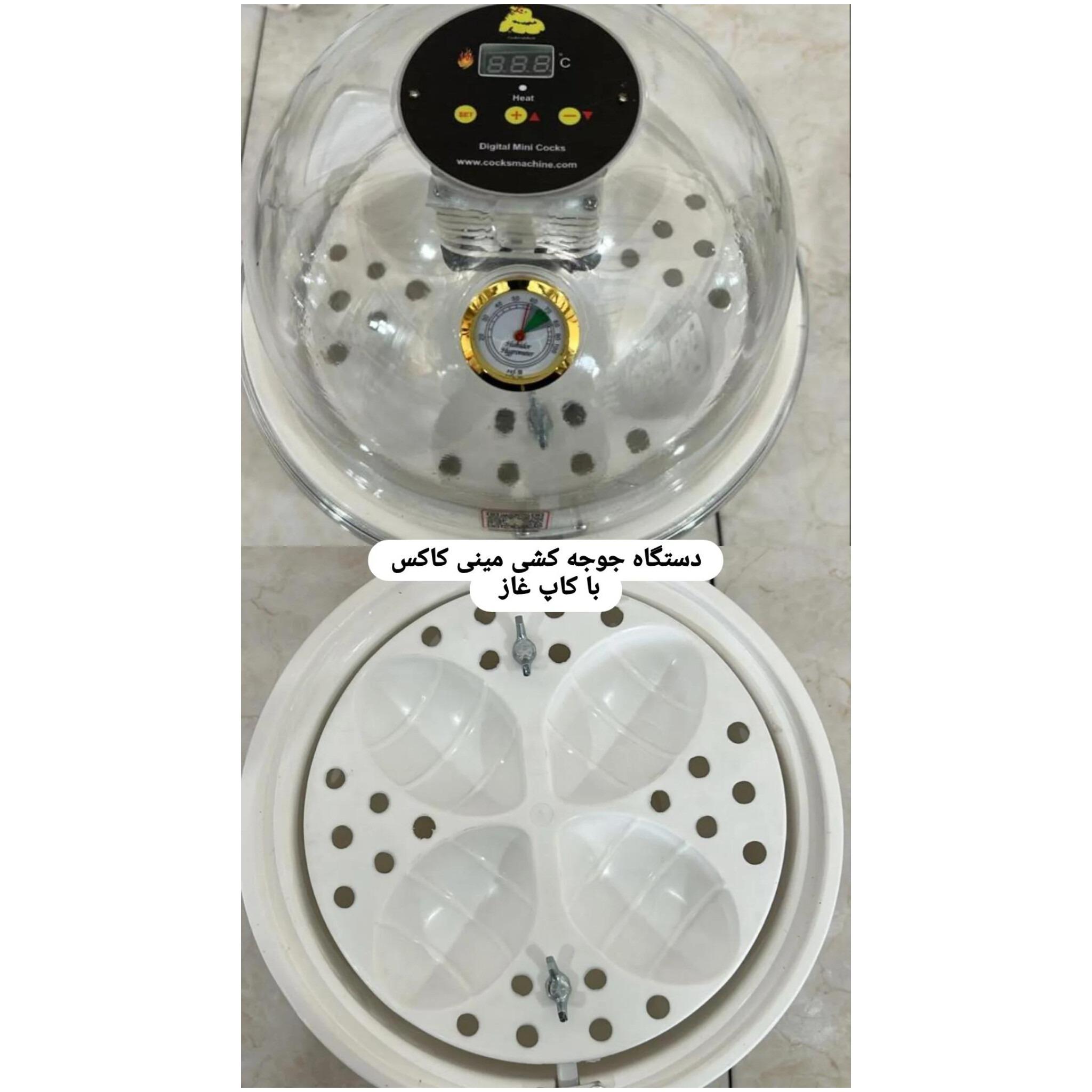 دستگاه جوجه کشی مینی جنسیس(چرخش اهرمی)