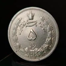 سکه