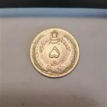 سکه