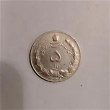 سکه