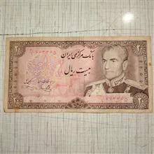 اسکناس