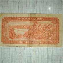 اسکناس