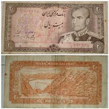 اسکناس