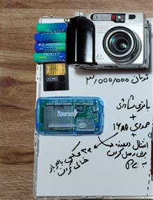 دوربین