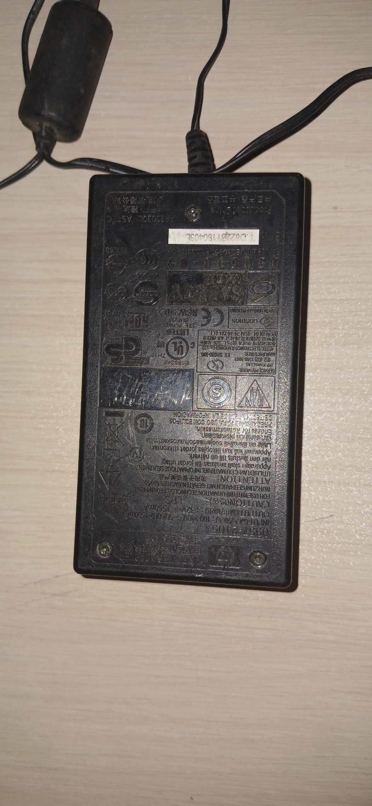 پاور آداپتور پرینتر HP7000