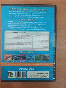 تعدادی