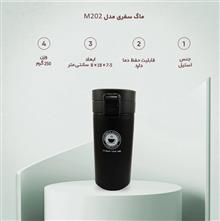تراول