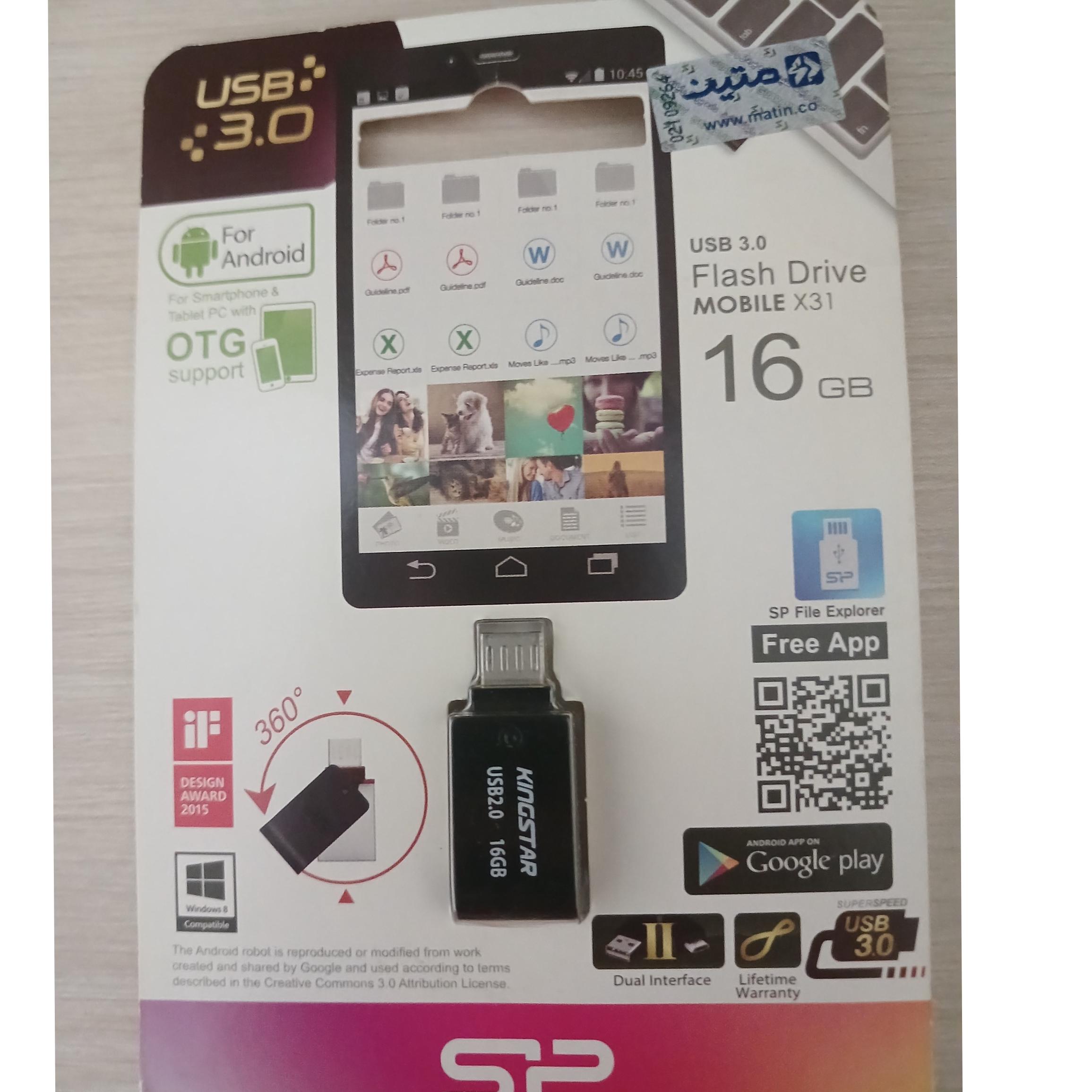 فلش OTG کینگ استار ، 16 گیگ usb3