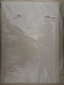 کاغذ