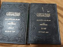 الاتقان
