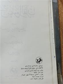 ترجمه