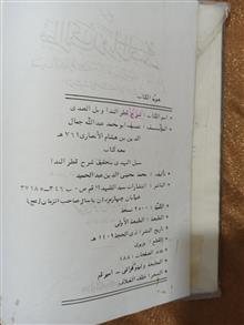 شرح