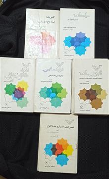 مجموعه