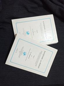 گنجینه