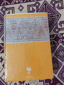 دیوان