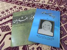گلزار