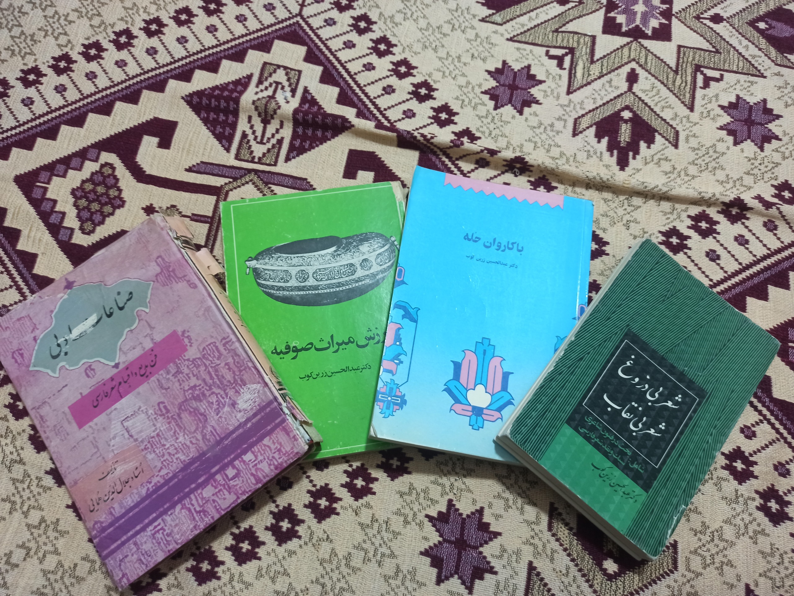 شعر بی دروغ،شعر بی نقاب،با کاروان