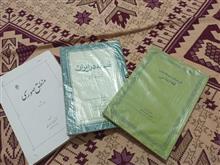 منطق